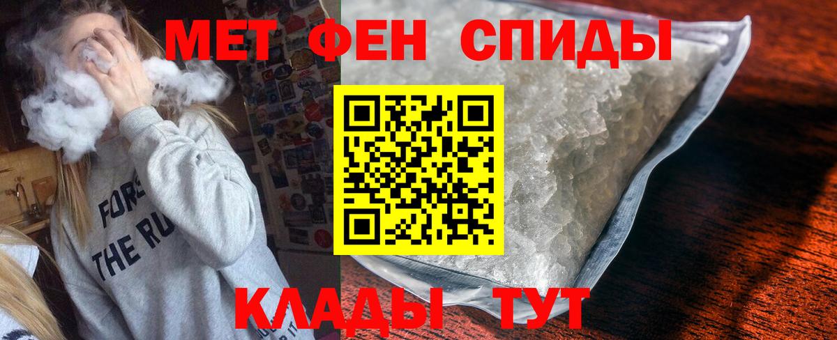 Амфетамин 98%  АМФ  Алапаевск  Вход с VPN 