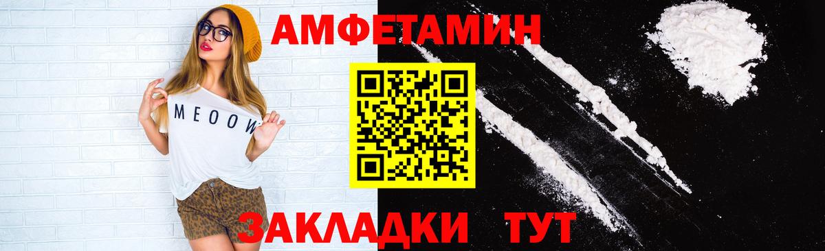 АМФ Premium Алапаевск