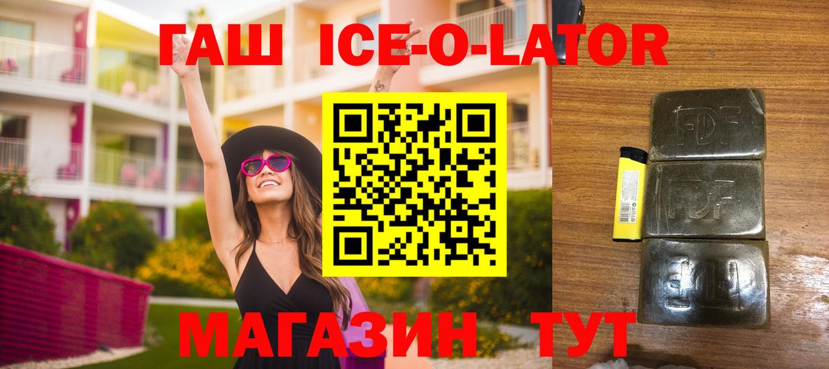 ГАШИШ Cannabis  ГАШИШ AMNESIA HAZE  Алапаевск  Гашиш  Вход с VPN 