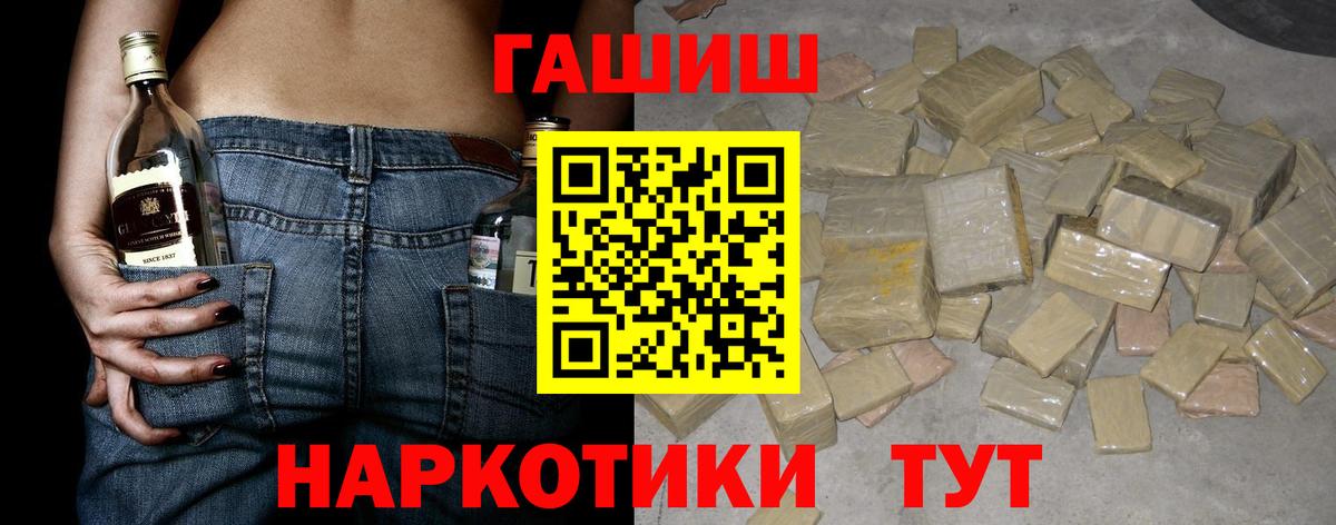 ГАШ гарик Алапаевск