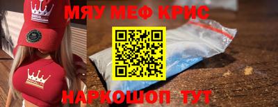 альфа пвп Сланцы