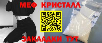 альфа пвп Сланцы