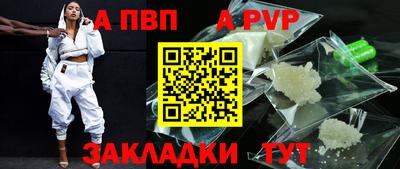 мефедрон мука Славянск-на-Кубани