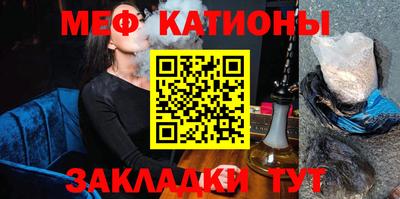мдма Славгород
