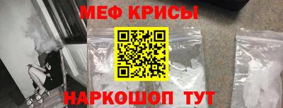 мефедрон мука Славянск-на-Кубани