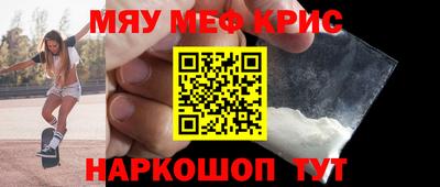 мдма Славгород