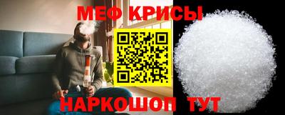 мефедрон мука Славянск-на-Кубани