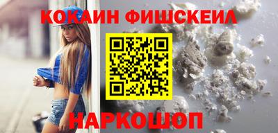 альфа пвп Сланцы