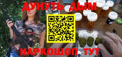 альфа пвп Сланцы