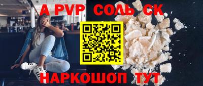 мдма Славгород