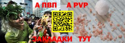 мдма Славгород