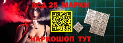 альфа пвп Сланцы