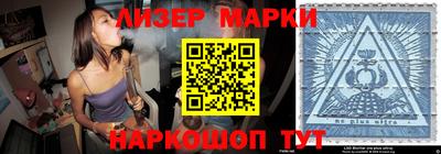 альфа пвп Сланцы