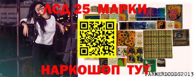 мдма Славгород