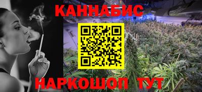 альфа пвп Сланцы