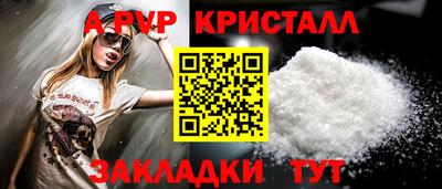 мефедрон мука Славянск-на-Кубани