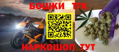 альфа пвп Сланцы