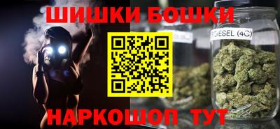 альфа пвп Сланцы