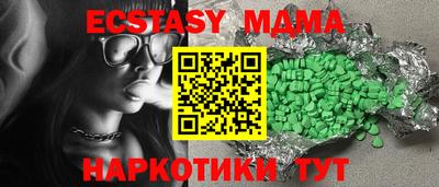 альфа пвп Сланцы