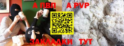 мдма Славгород