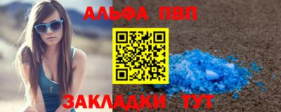 мдма Славгород