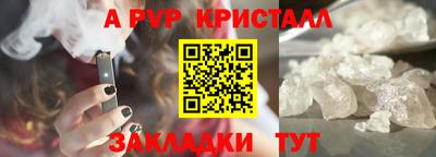 мдма Славгород