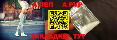 мефедрон мука Славянск-на-Кубани
