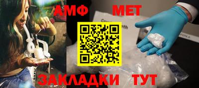 мефедрон мука Славянск-на-Кубани