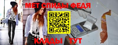 альфа пвп Сланцы