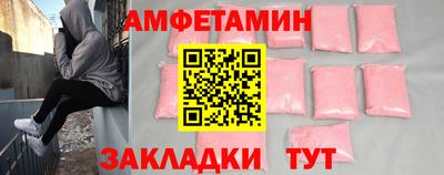 альфа пвп Сланцы