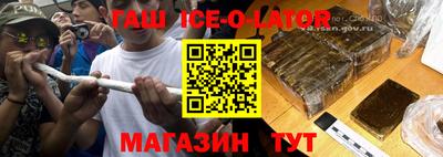 альфа пвп Сланцы