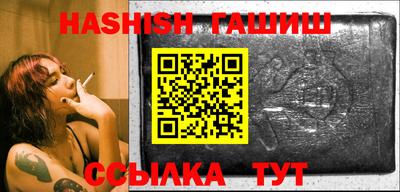 альфа пвп Сланцы