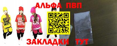 мдма Славгород