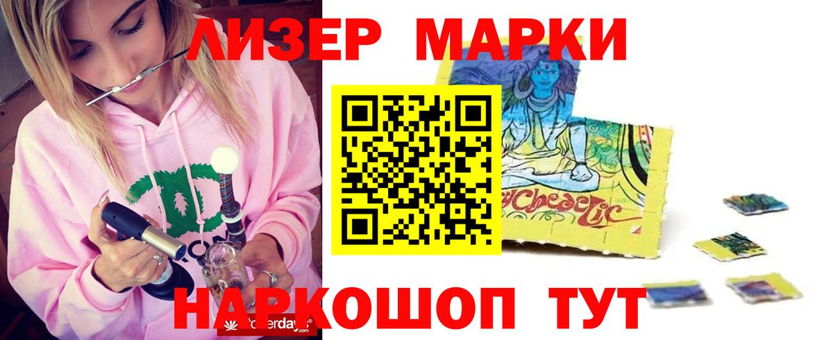 ТГК Алапаевск