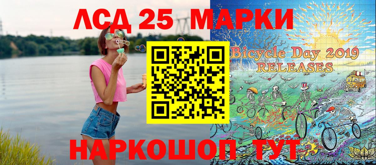 Марки NBOMe 1500мкг  Вход с VPN  Алапаевск 