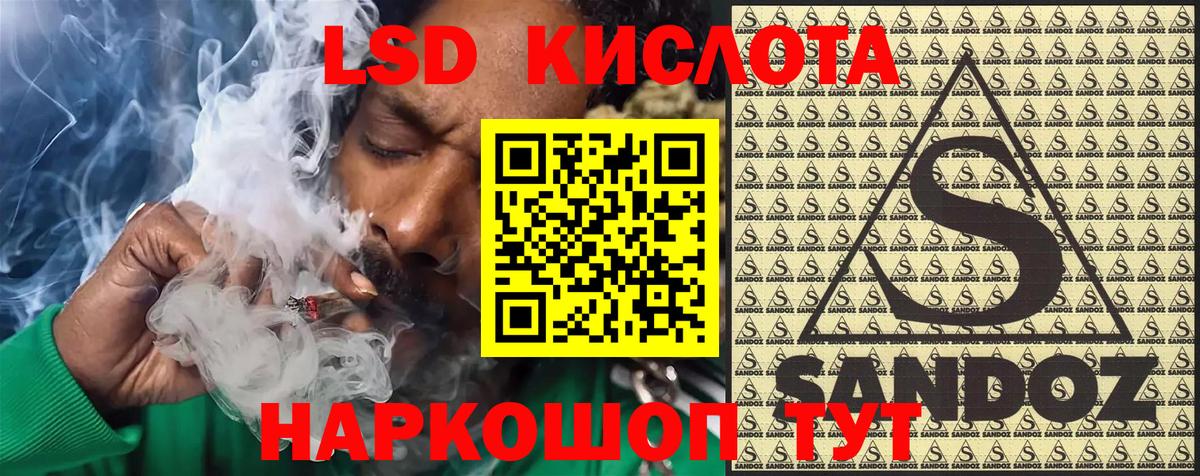 Марки 25I-NBOMe 1500мкг Алапаевск