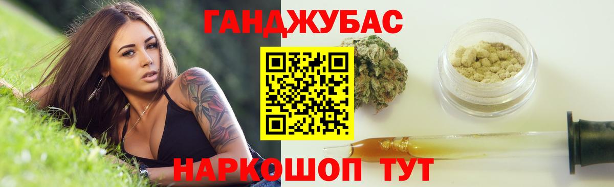 Каннабис гибрид  Вход с VPN  Каннабис OG Kush  Шишки марихуана VHQ  Алапаевск 